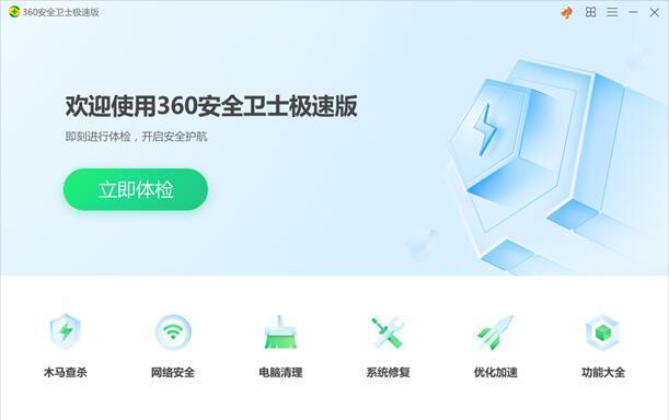 手机免费谷歌ip代理