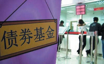 海富通长信易方达债基分红最大方 _ 经济参考