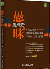经济研究参考_2015广东县域经济综合发展力研究报告发布四会再居第一(2)
