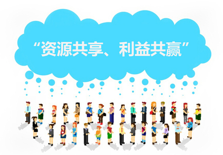 分享型电商将成电子商务新蓝海 _ 经济参考网
