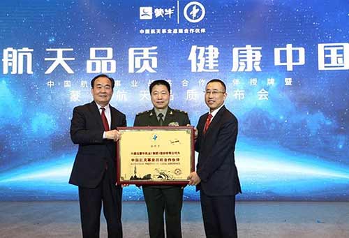 人口健康基金会_联合国人口基金会海边(3)