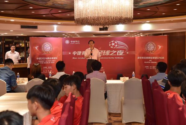 2017“华信杯”青少年国际足球邀请赛圆满落幕