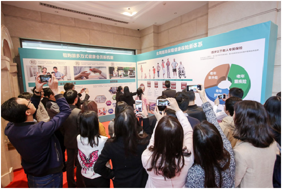 构建保险+医养生态链 恒大养生谷全龄化健康
