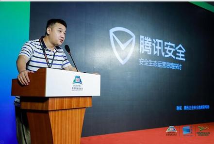 4.29群英汇聚,共话万物互联时代下的安全运营