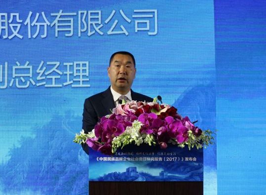 五粮液唐伯超:坚守文化自信 向世界唱响白酒品牌的"中国声音"