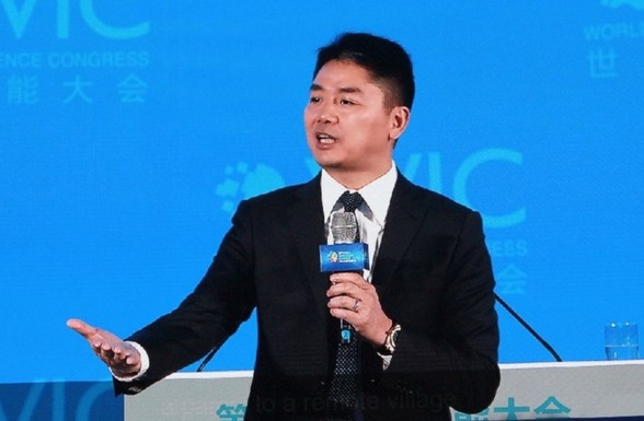 刘强东在大会现场发表演讲