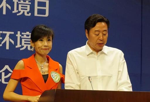 2018世界环境日·中国国际环境治理高峰论坛