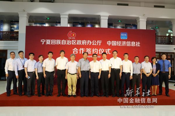 签约2