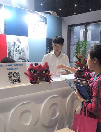 FIBO CHINAиԼ