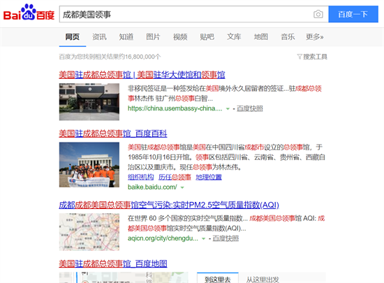 搜期刊投稿出论文代写，百度广告整改挤牙膏？