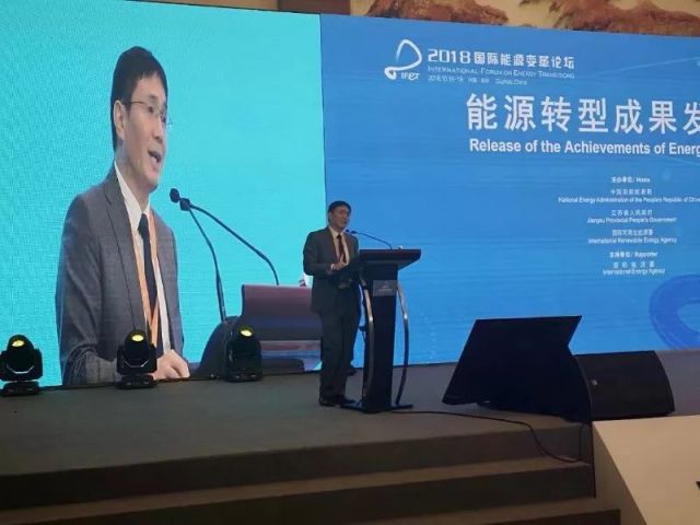 隆基钟宝申:国际能源转型,清洁能源堪当重任