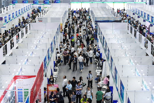 第十七届中国国际人才交流大会在深圳举行