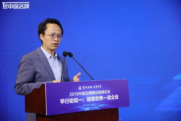 《新华社民族品牌工程传播力指数产品报告》在沪发布