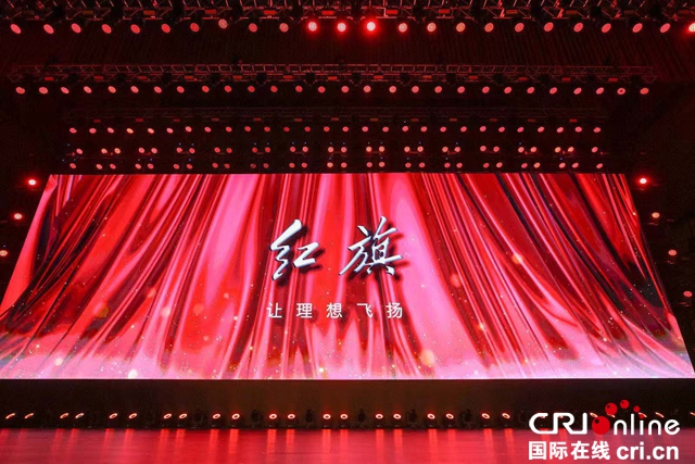 汽车频道【供稿】【焦点轮播图】新红旗创领新时代 2020年中国一汽红旗品牌盛典暨H9全球首秀