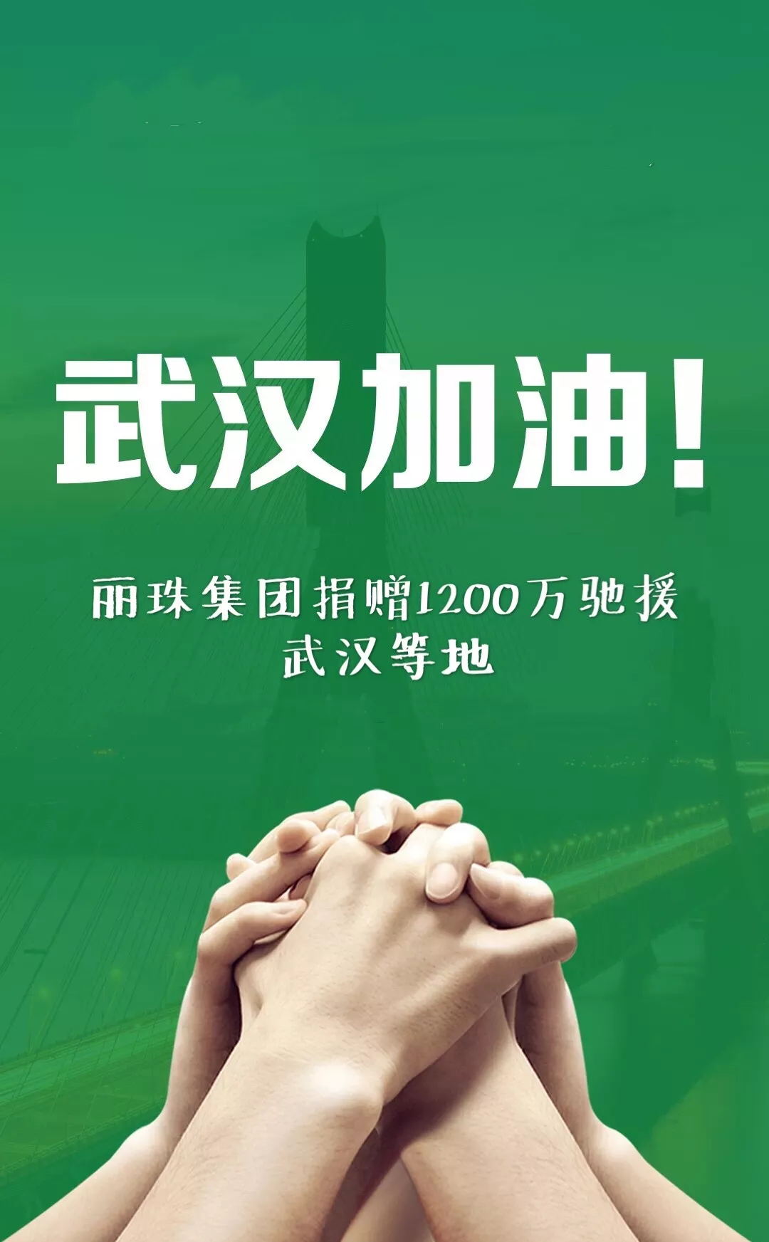 丽珠董事长_丽珠抗病毒颗粒图片