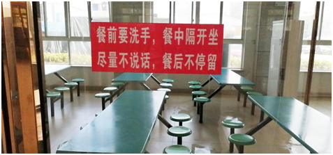 公司各厂区及食堂内都悬挂着醒目的横幅2