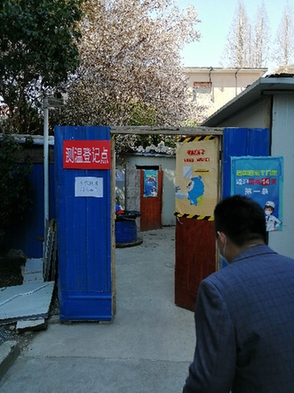生活区封锁.jpg