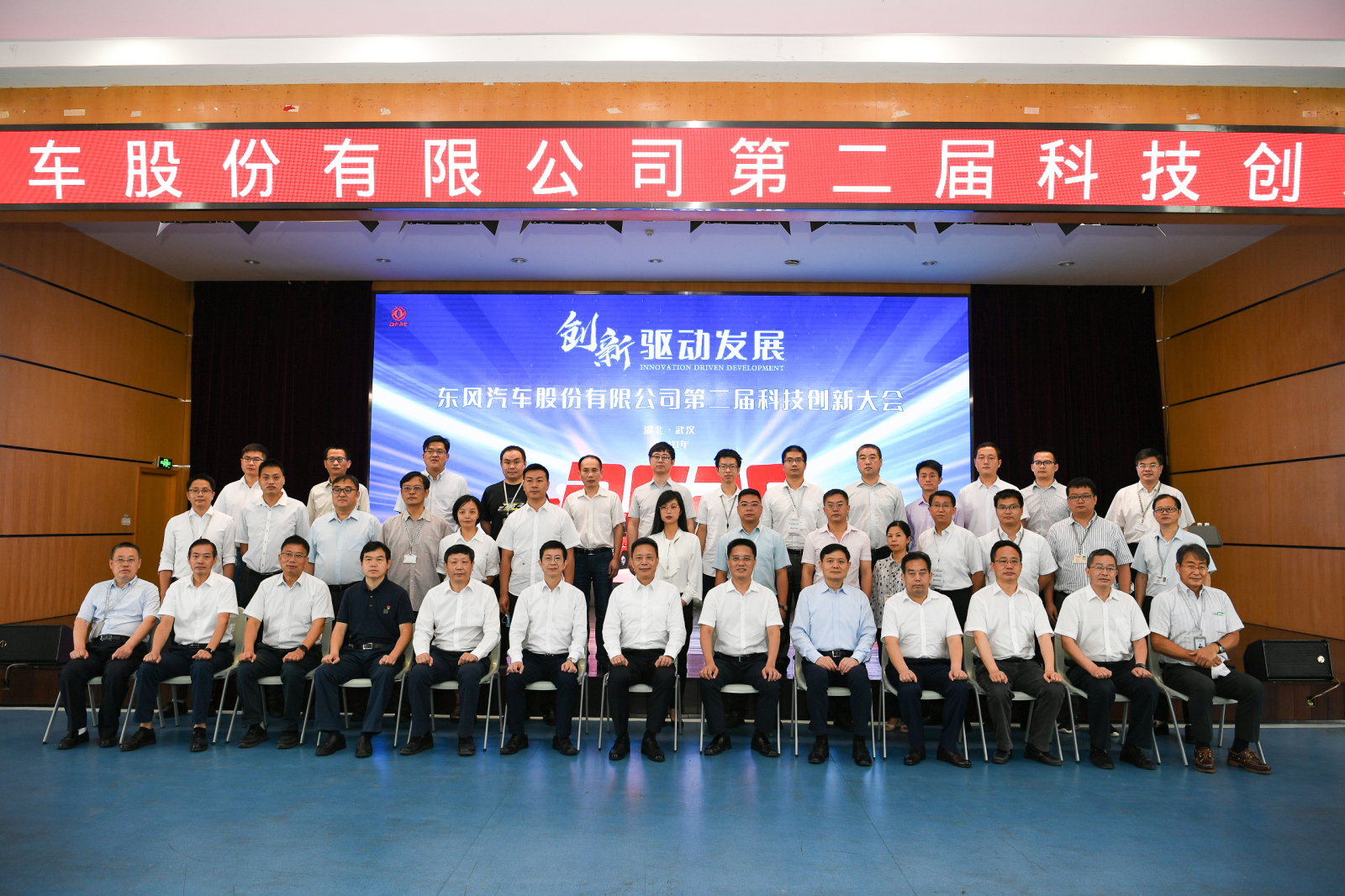 东风1.png