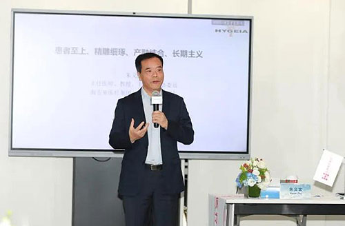 海吉亚医疗集团董事长_海吉亚医疗集团服装