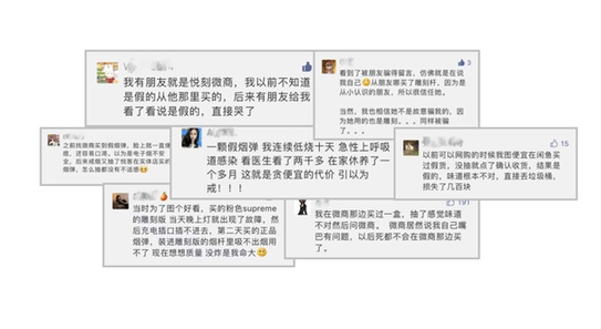 悦刻一手货源批发网站，线上电子烟平台货源微信群_悦刻假货微商投诉_RELX悦刻年末礼物避坑指南