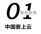 高层再定调！大城市大企业正在加速进行这项大胆的尝试