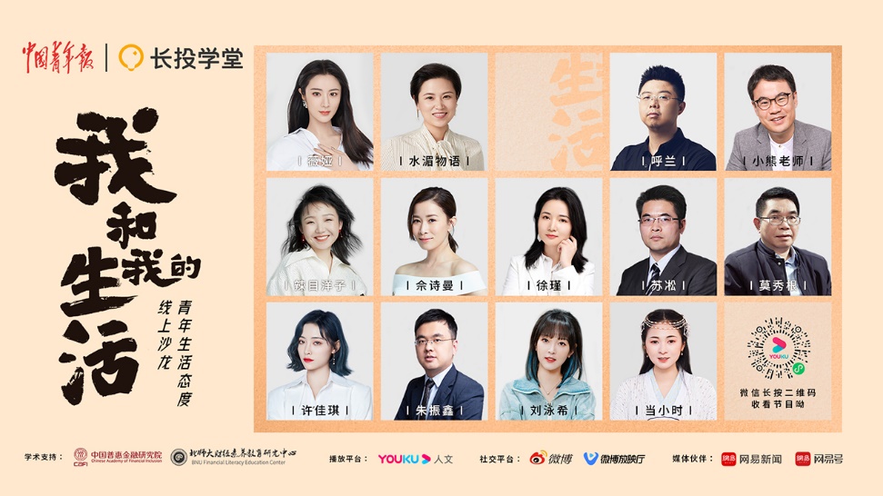 C:\Users\i\AppData\Local\Temp\WeChat Files\b67117feb91694596a119880c59f053.jpg