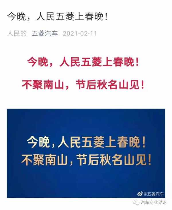 汽车商业评论：揭开车联网大案，垄断者的傲慢与创新者的反抗