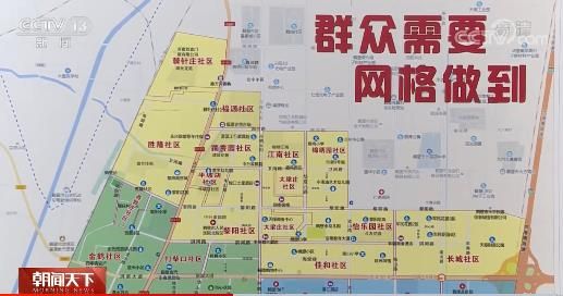 鹤壁市淇滨区网格图