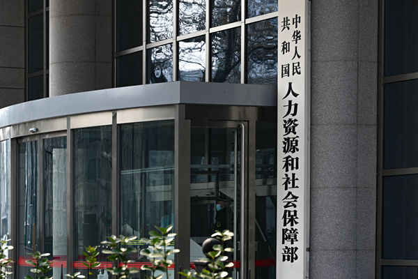 @高校毕业生 又一批大中城市联合招聘活动将开启