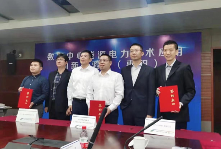 施耐德电气携手中瀚云、中国能建广东院合作共建创新实验室