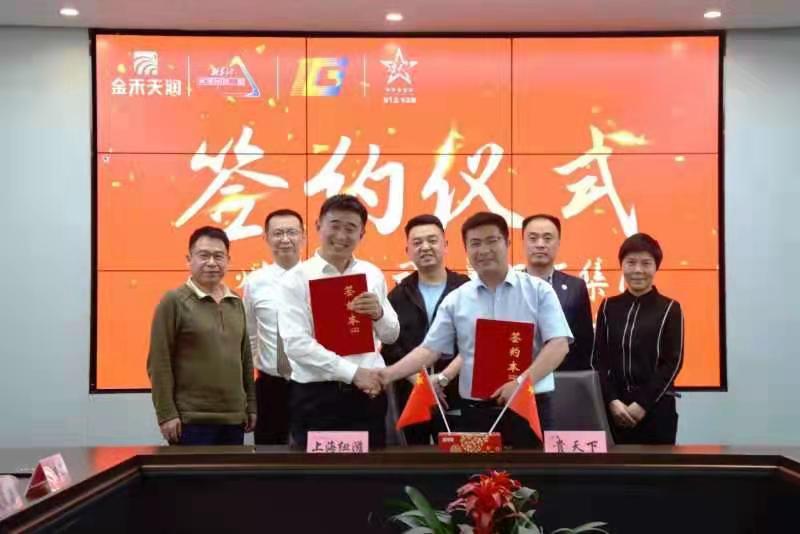 上海纽滋与贵州生资•贵天下达成合作 助力“黔货出山”（最新发布）