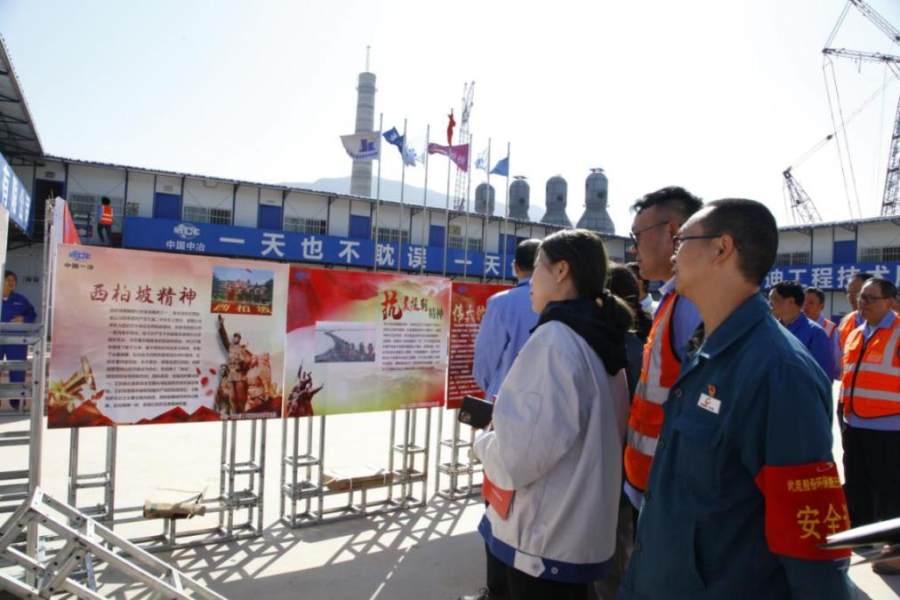 中国一冶昆钢环保搬迁升级项目炼钢、烧结项目举办 “践行遵义会议精神 建设人民满意工程”专题企业开放日宣传活动