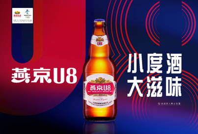 燕京啤酒招聘_燕京小麦白啤