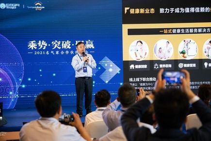 港华集团延伸业务副总裁、名气家首席运营官汤海平先生.jpg