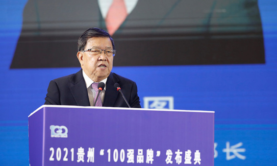 茅台镇2021gdp_2021年前三季度四川、湖南、内蒙古、贵州GDP出炉
