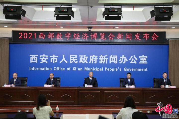 西安2021年gdp_2021年一季度陕西各市区GDP西安排名第一榆林排名第二