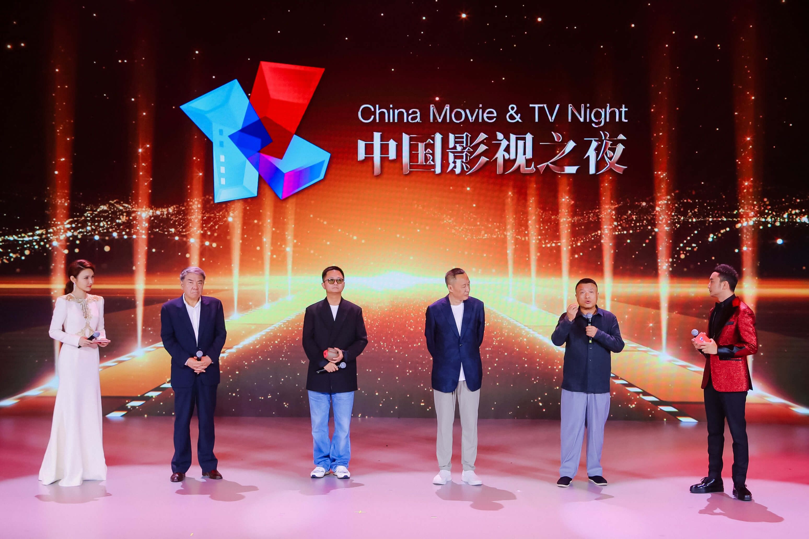 上海国际电影节中国影视之夜成功举办