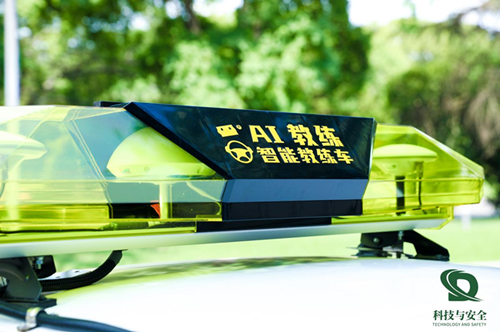智能驾培