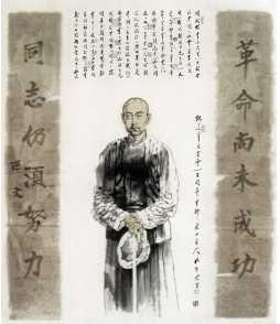 墙上挂着一幅画

描述已自动生成
