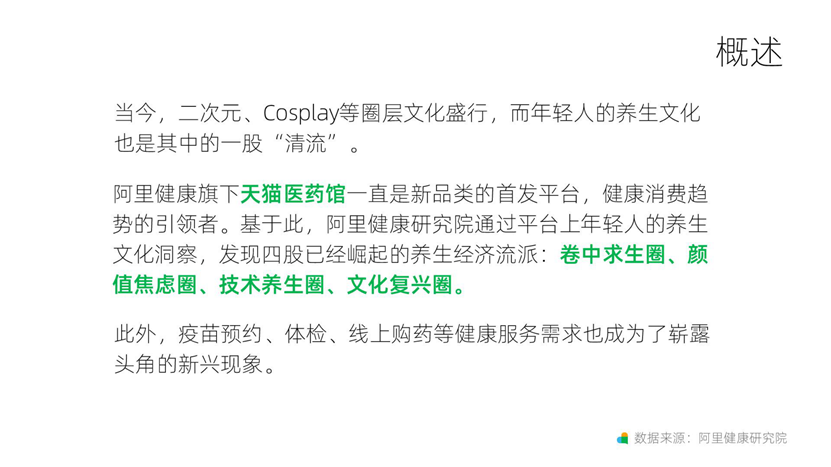 图形用户界面, 文本, 应用程序

描述已自动生成