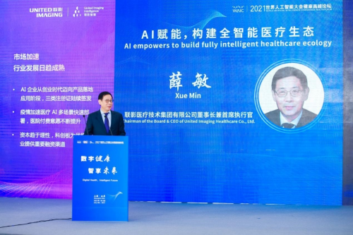 什么是数字医疗专利数量“踩线”闯关　亚虹医药IPO科创成色存疑_https://www.jmylbn.com_新闻资讯_第7张