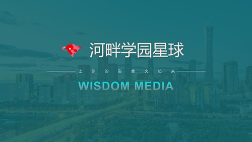 私董会运营,私董会运营方案