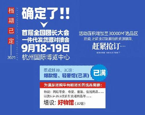 批發城買童裝便宜嗎現在
