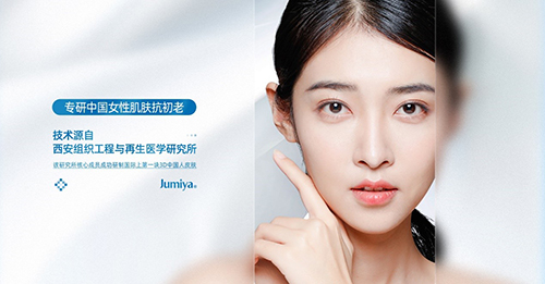 绽媄娅的产品怎么样区域经济 ＞＞_https://www.jmylbn.com_新闻资讯_第2张