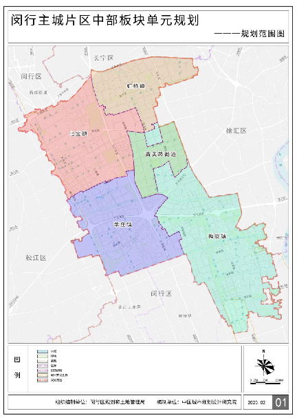 上海市闵行区主城片区中部板块单元规划草案公示中