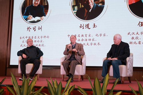 入住泰康之家·楚园期间,刘道玉校长接连出版了《论爱的教育《其命