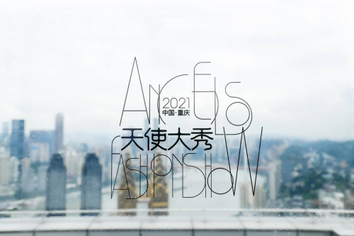 360米高空之上，民族服装品牌龙石相遇天使大秀