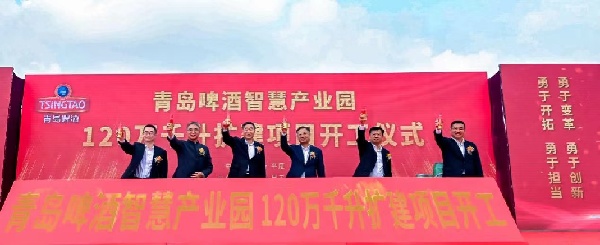 青岛啤酒厂gdp_青岛啤酒摘得“欧洲啤酒之星”金奖