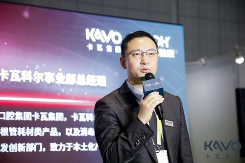 卡瓦口腔怎么购买战略合作达成！卡瓦集团与京东健康共启“互联网+口腔医疗”新时代_https://www.jmylbn.com_新闻资讯_第2张