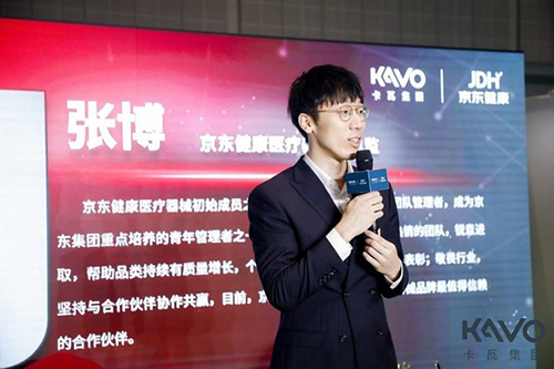 卡瓦口腔怎么购买战略合作达成！卡瓦集团与京东健康共启“互联网+口腔医疗”新时代_https://www.jmylbn.com_新闻资讯_第3张